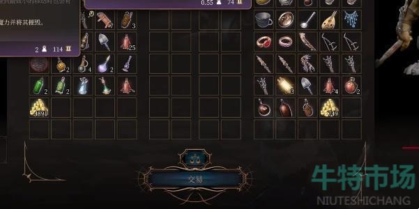 《博德之门3》斯怀尔斯之靴获取方法