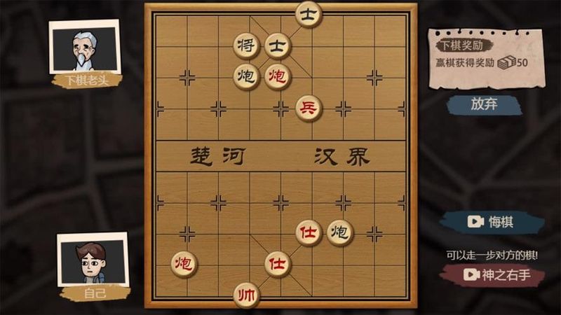 打工生活模拟器游戏下载-打工生活模拟器游戏官方版 2.0.22