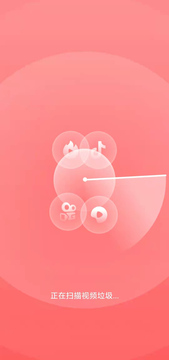 苹果加速官方版下载-苹果加速app下载安装 1.0.0