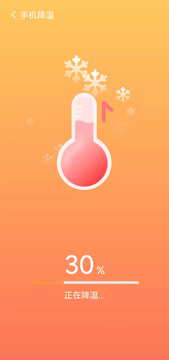 苹果加速官方版下载-苹果加速app下载安装 1.0.0