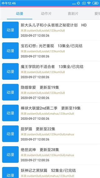 无敌影视王无毒版app官方下载最新版-无敌影视王无毒版手机版下载 1.0.0