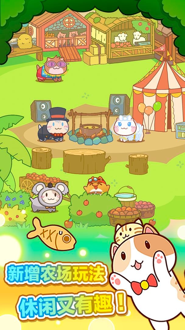 猫旅馆物语无限金枪鱼手游下载-猫旅馆物语无限金枪鱼最新版游戏下载 2.2.6