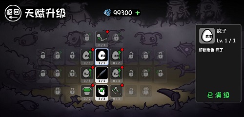 土豆地下城免广告最新手游下载-土豆地下城免广告安卓游戏下载 6.3.0.14732