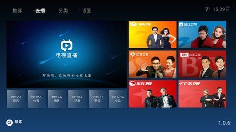 阿狸影视tv盒子版