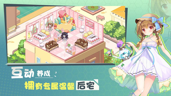 交错残响游戏下载-交错残响最新版手游 1.3