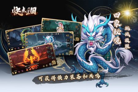 快点三国游戏下载-快点三国游戏最新版 1.0.3