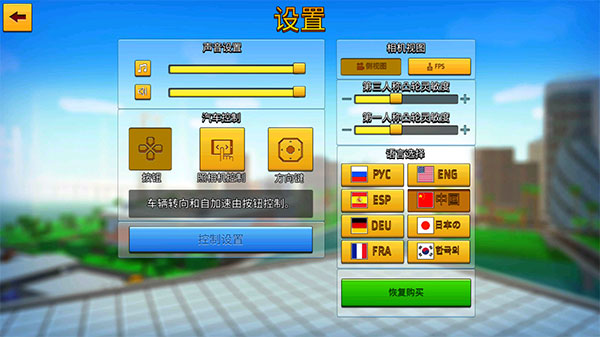 像素城市战争手游下载-像素城市战争最新版游戏下载 6.3.1