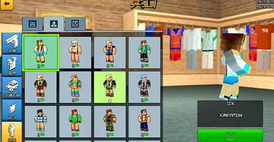 像素城市战争手游下载-像素城市战争最新版游戏下载 6.3.1