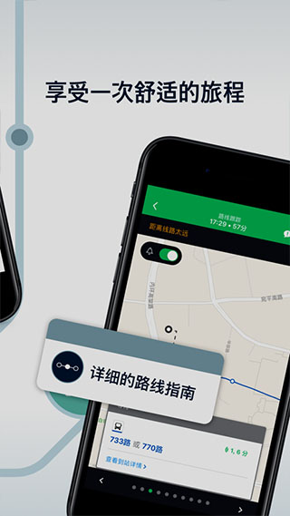 moovitapp下载安装最新版-moovit手机app官方下载 5.123.0.587