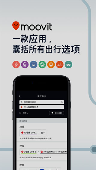 moovitapp下载安装最新版-moovit手机app官方下载 5.123.0.587