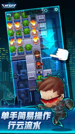 间谍世界v8.27-间谍世界是一款画风精致的冒险解谜类游戏