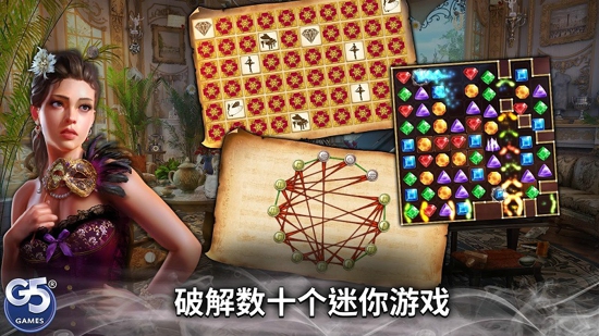 幽灵秘密v1.92-幽灵秘密是一款具有丰富挑战的动作冒险类游戏