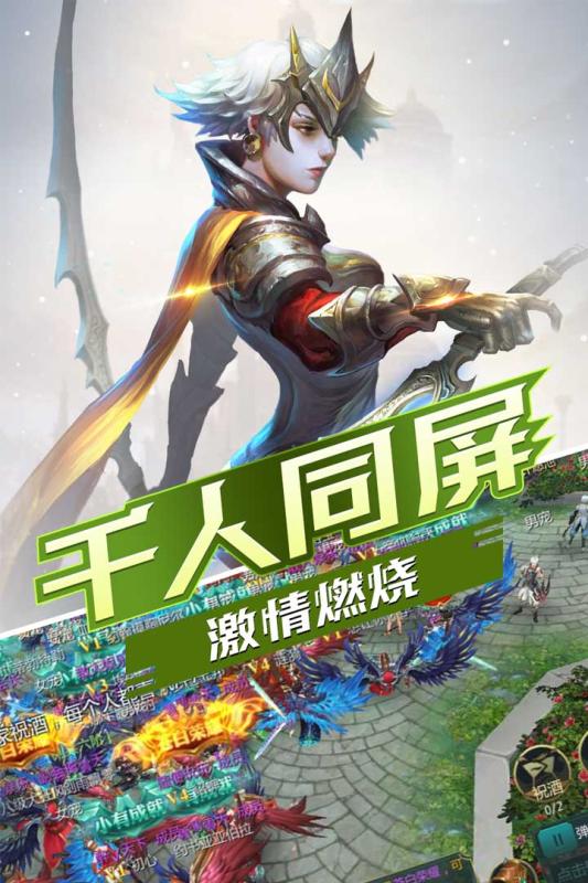 弑神之光v1.33-弑神之光全新的魔幻题材战斗冒险RPG手游