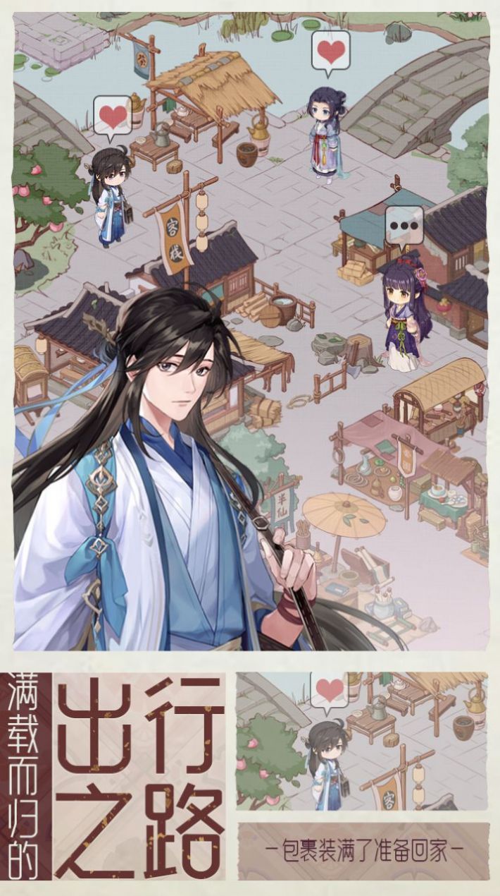 梦的第七章v8.21-梦的第七章游戏是一款古代人生模拟游戏