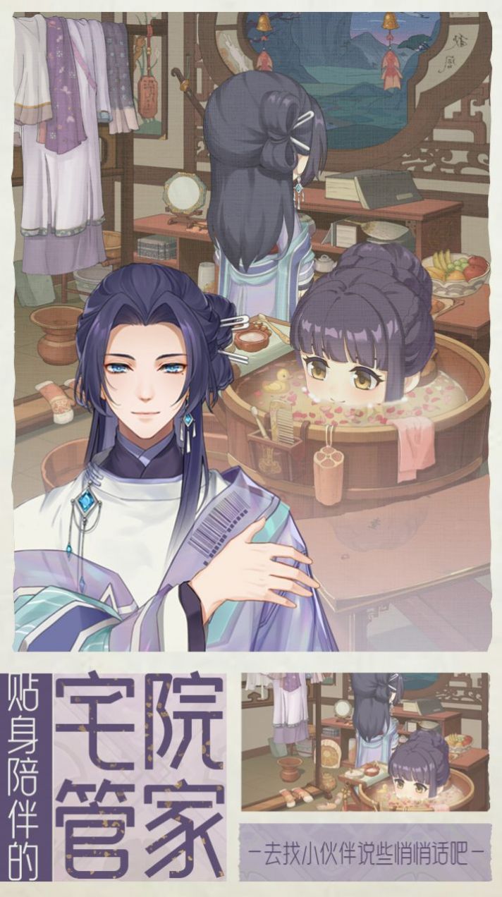 梦的第七章v8.21-梦的第七章游戏是一款古代人生模拟游戏