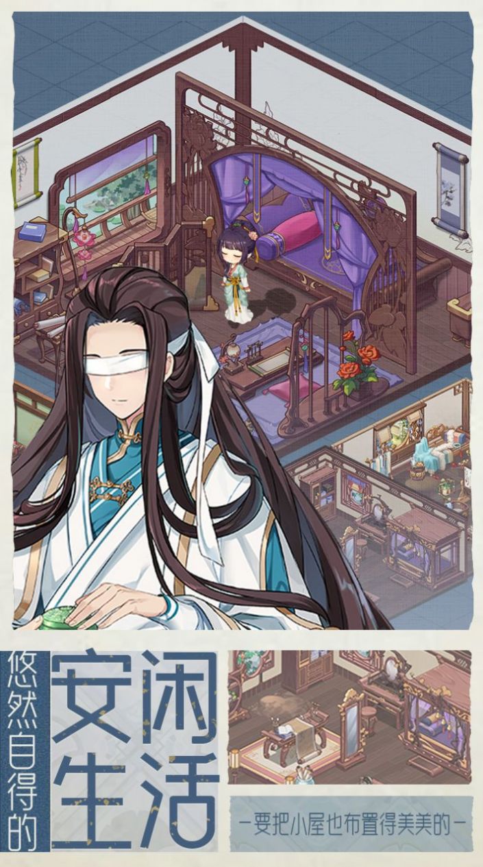 梦的第七章v8.21-梦的第七章游戏是一款古代人生模拟游戏