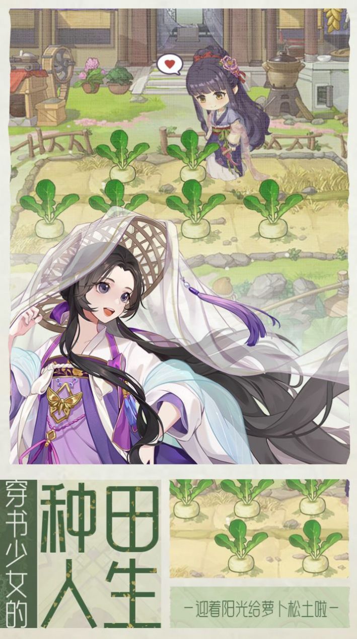 梦的第七章v8.21-梦的第七章游戏是一款古代人生模拟游戏