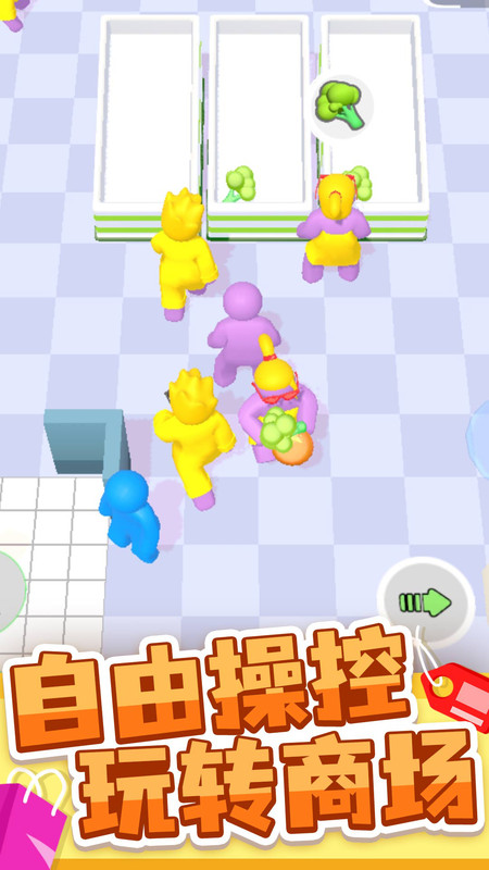 商场大玩家v7.62-商场大玩家玩家将扮演一位商场的经理