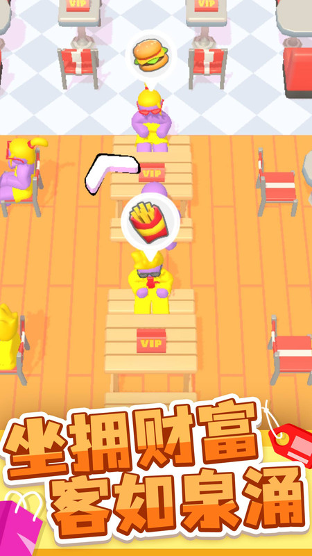 商场大玩家v7.62-商场大玩家玩家将扮演一位商场的经理