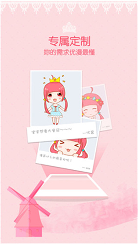 爱看韩漫app下载安装-爱看韩漫最新版本下载 7.5.9