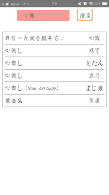 墨墨音乐app下载官方版-墨墨音乐app下载 1.0