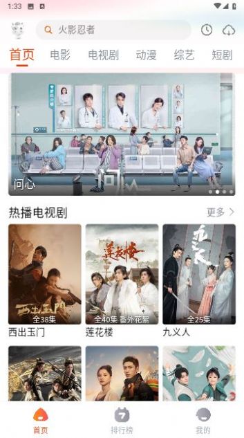 途牛影视最新版-途牛影视下载v1.0.1