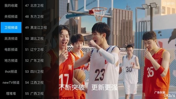 咕咕tv官网下载安装到手机-咕咕tvapp最新版本免费下载 1.0