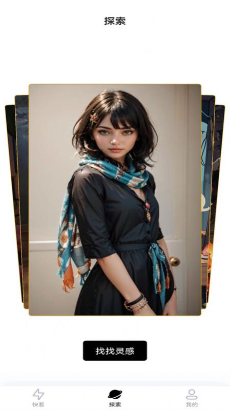 小黑快看免费下载-小黑快看软件最新版v1.0