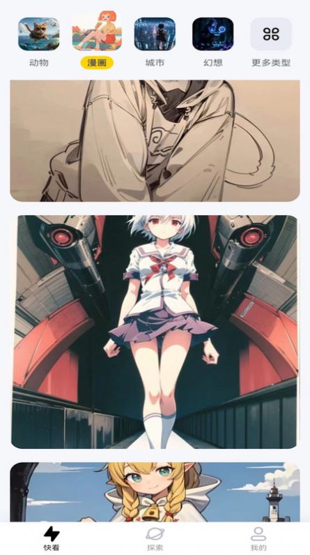 小黑快看免费下载-小黑快看软件最新版v1.0