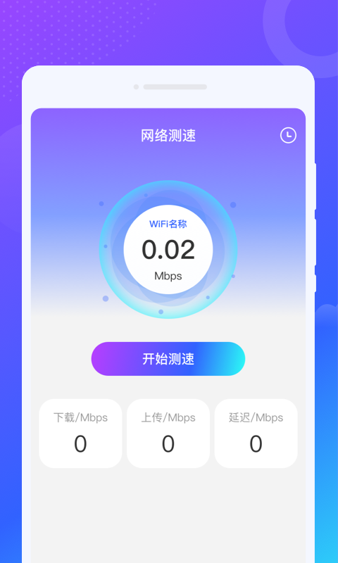 乐舞来电秀app下载-乐舞来电秀官网版下载v1.0.0