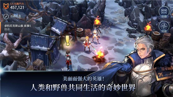 艾尔利亚之编年史v2.80-艾尔利亚之编年史故事发生在一个被称为艾尔利亚的大陆上