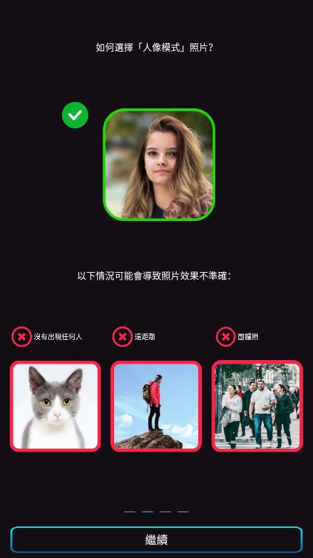 背景自动模糊软件免费版下载-背景自动模糊软件下载v3.4.8.5