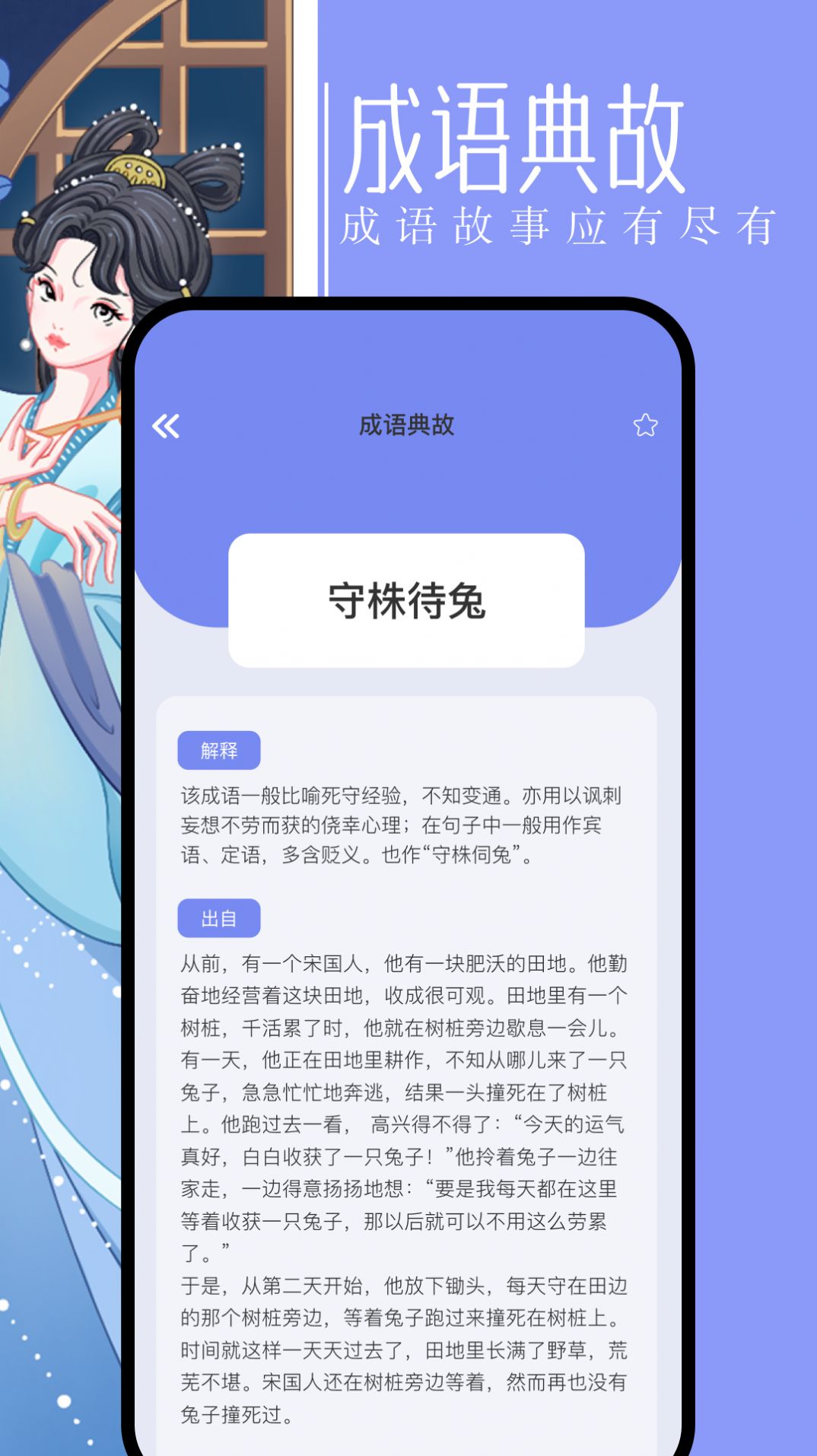 第二书包阅读器app下载-第二书包阅读器软件下载v1.0