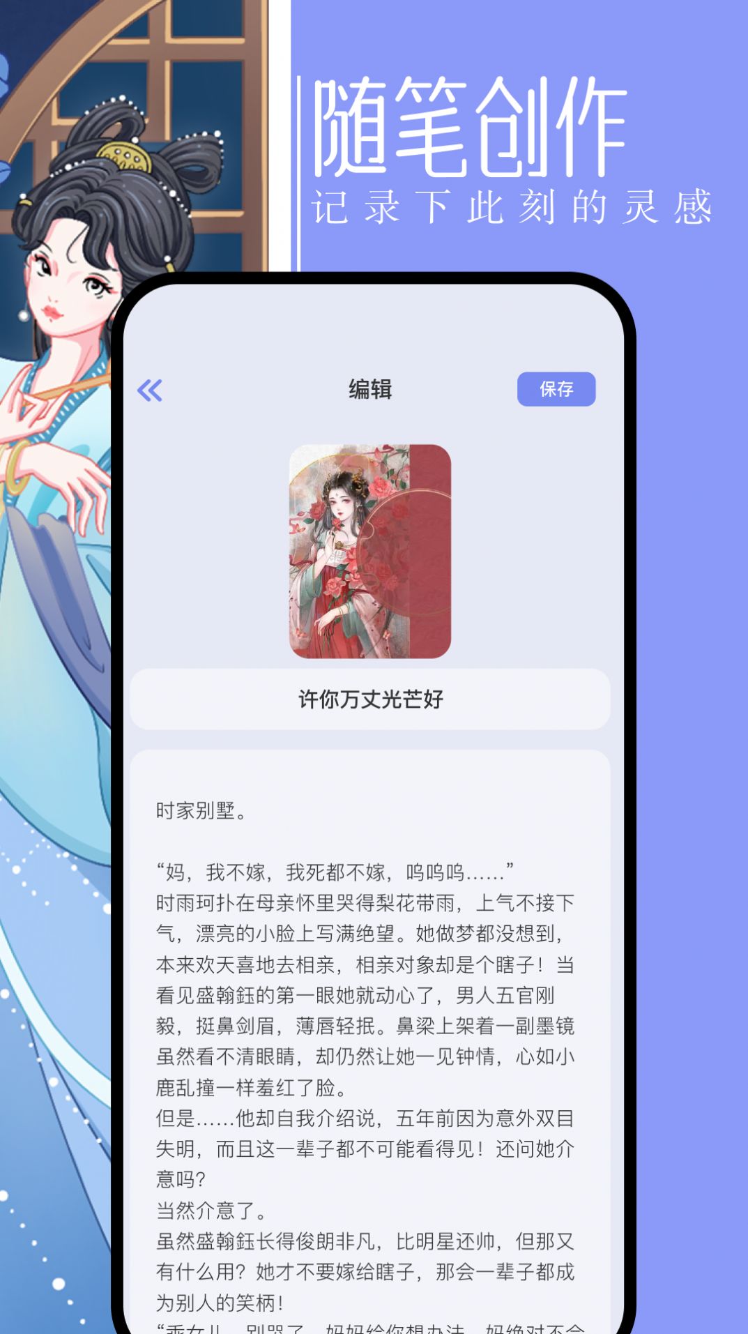 第二书包阅读器app下载-第二书包阅读器软件下载v1.0