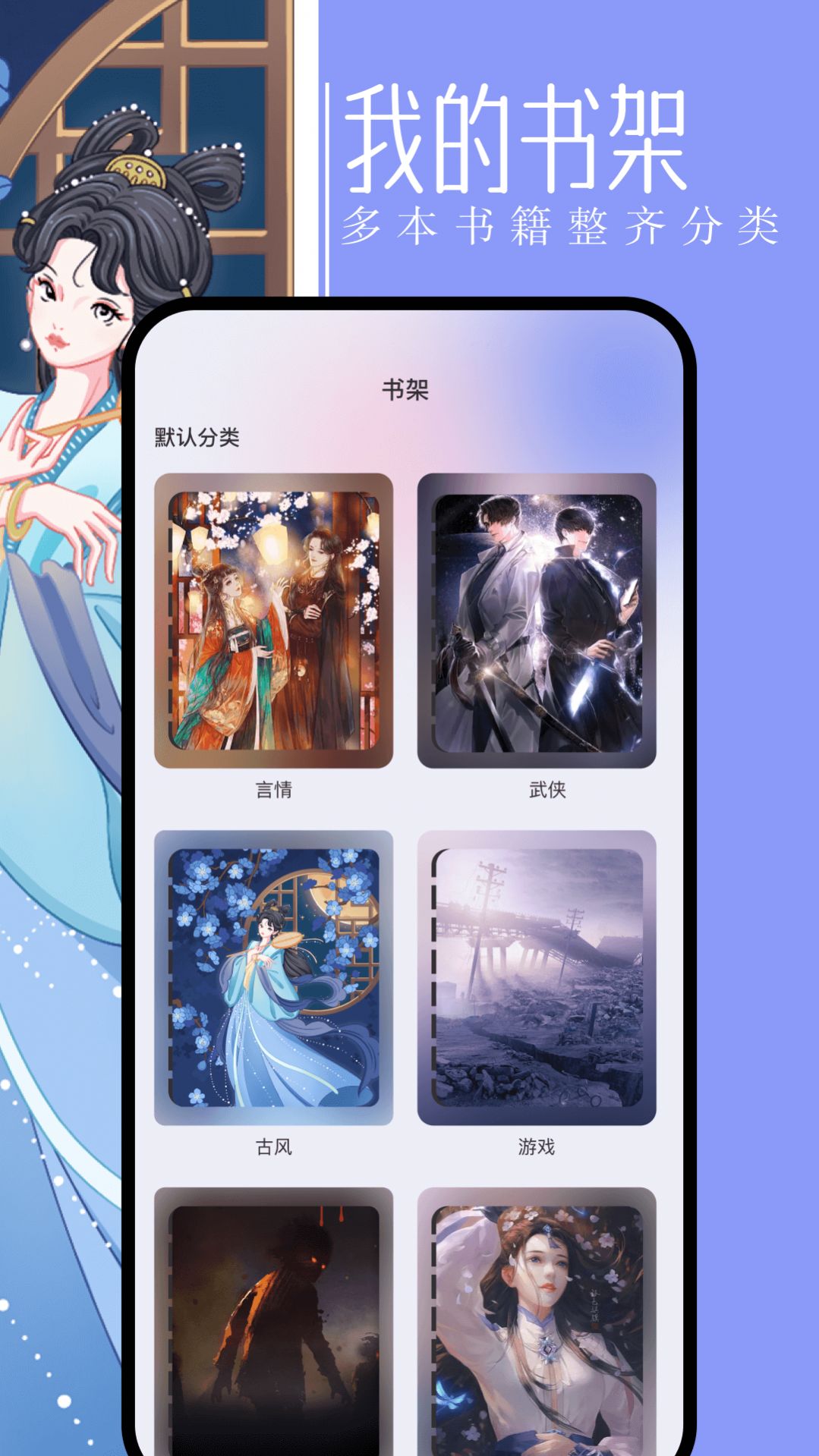 第二书包阅读器app下载-第二书包阅读器软件下载v1.0