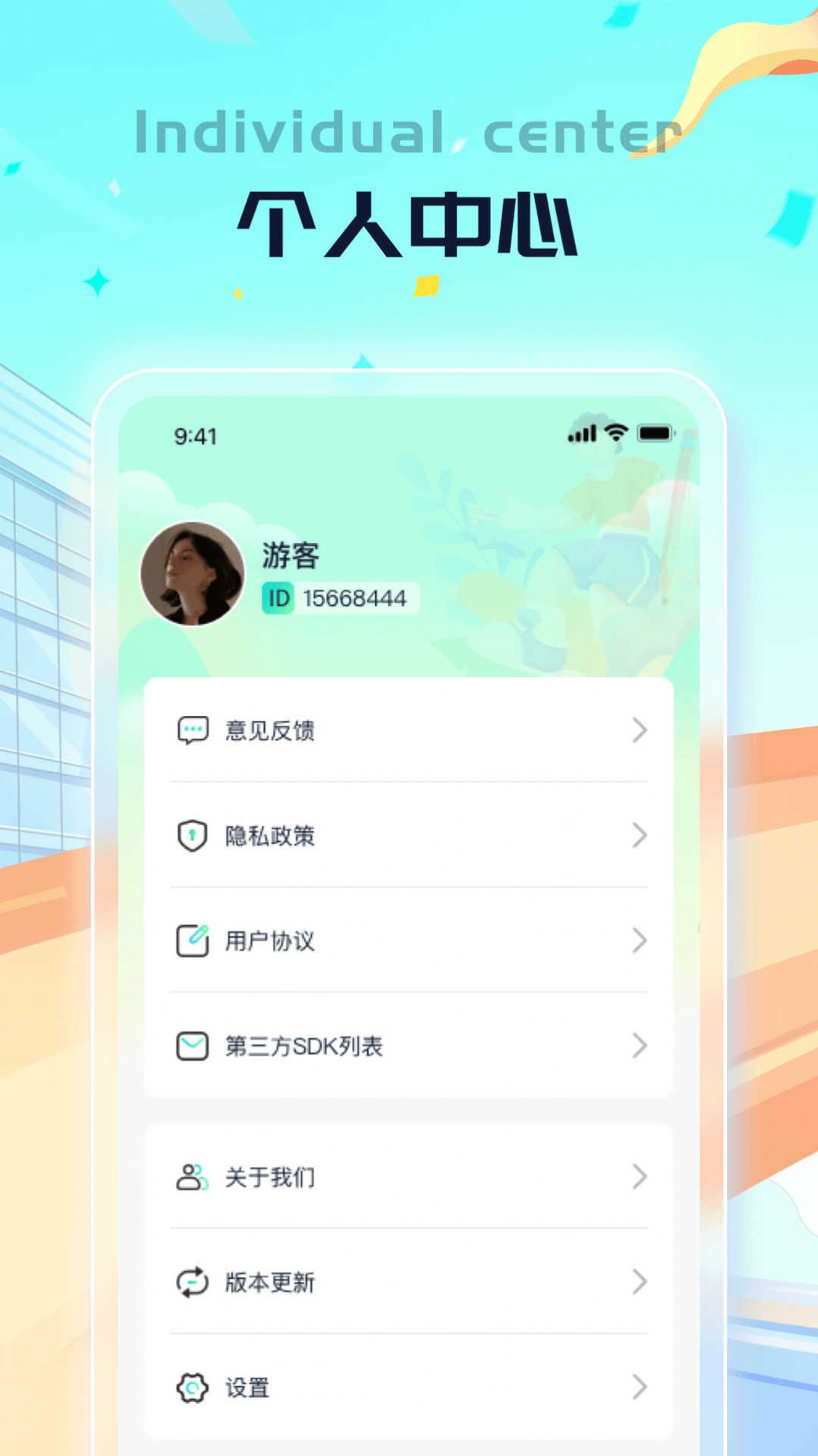老马计步官网版下载-老马计步app下载v1.0.1