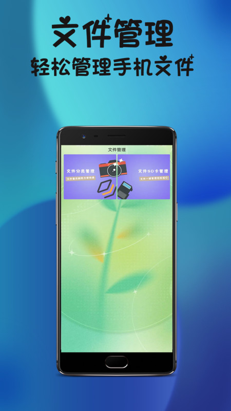 一跳相机安卓版下载-一跳相机app下载v3.0.6.30060