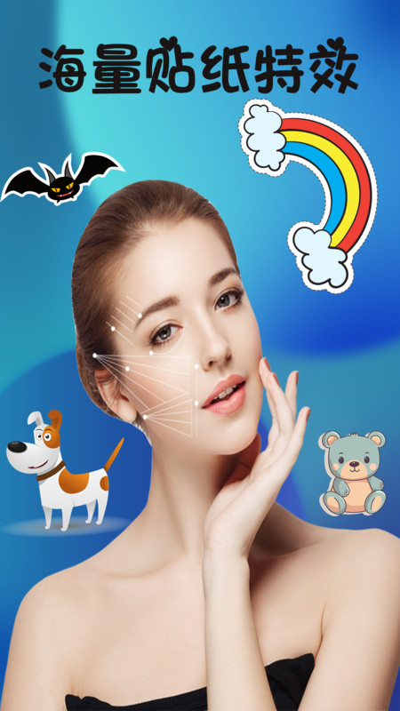 一跳相机安卓版下载-一跳相机app下载v3.0.6.30060