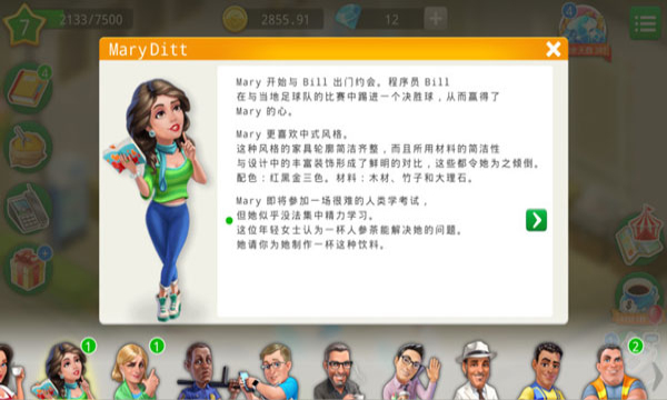 我的咖啡厅剧情全攻略版手游下载-我的咖啡厅剧情全攻略版安卓版下载 暂无资源