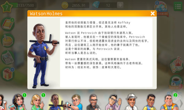 我的咖啡厅剧情全攻略版手游下载-我的咖啡厅剧情全攻略版安卓版下载 暂无资源