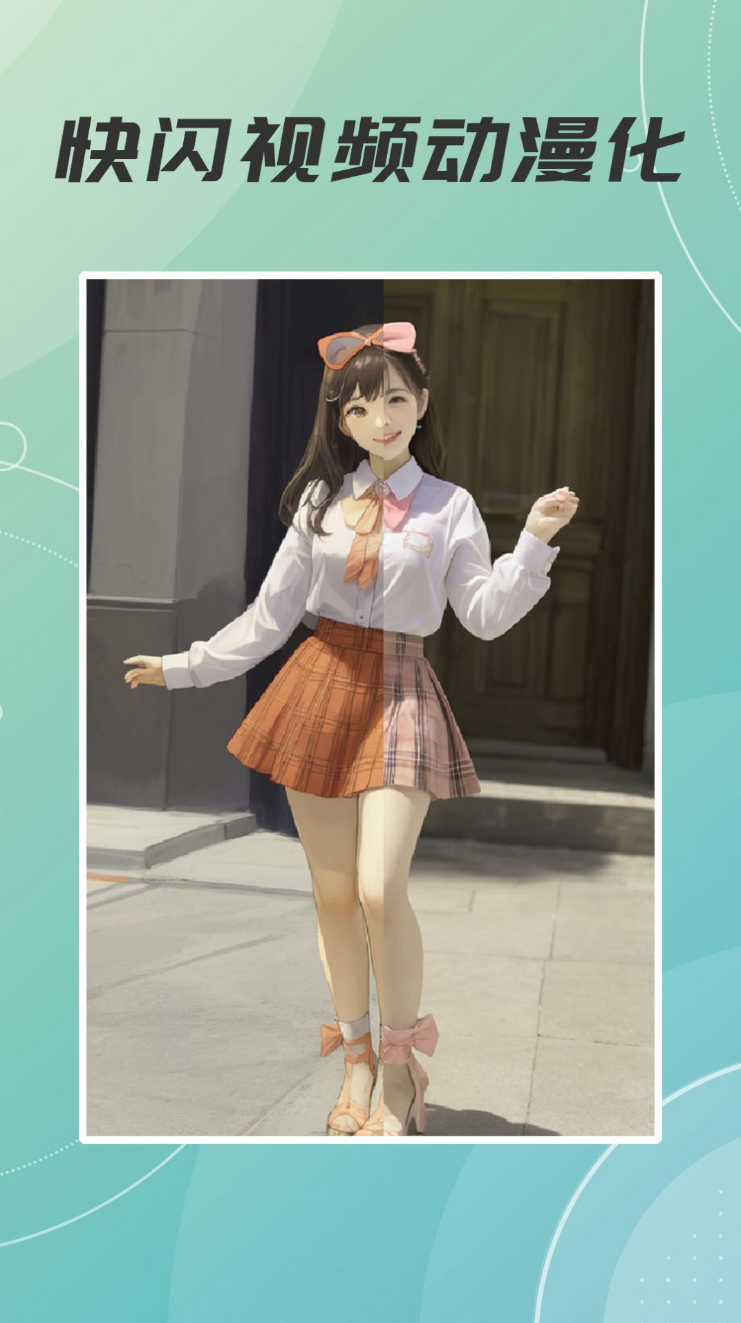 AI绘画画免费下载-AI绘画画安卓版v1.0.0