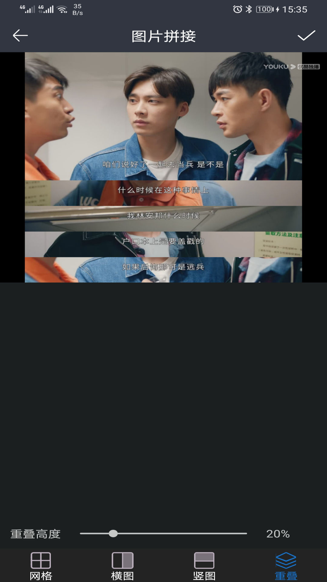 PS剪辑大师最新版下载-PS剪辑大师软件下载v22.9.29