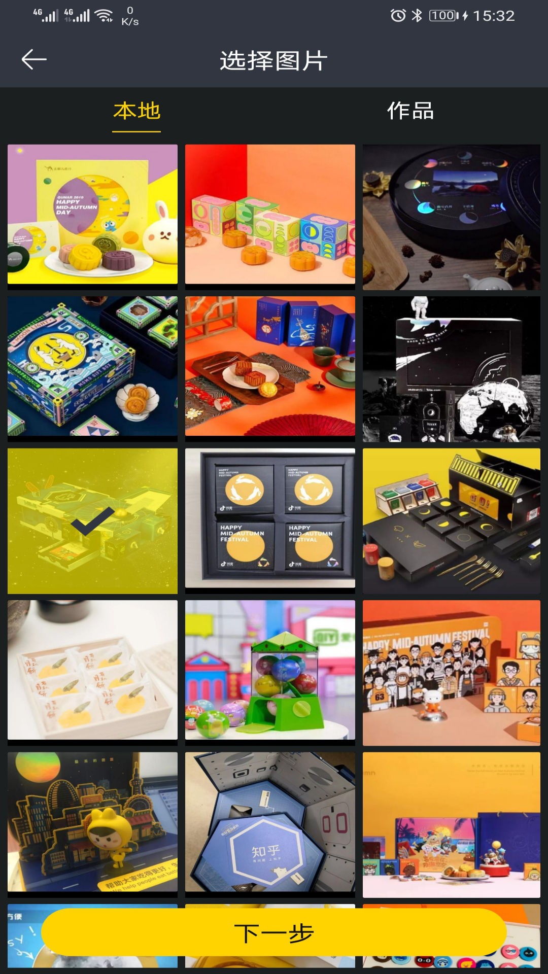 PS剪辑大师最新版下载-PS剪辑大师软件下载v22.9.29