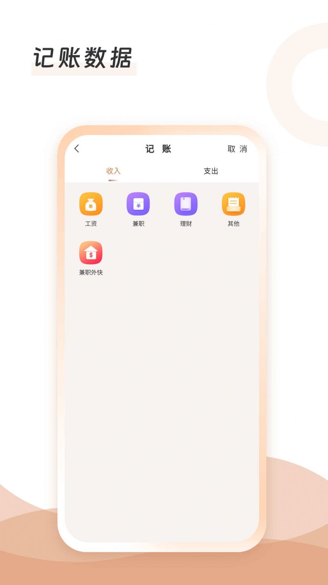 云手账最新版下载-云手账app下载v1.0.0