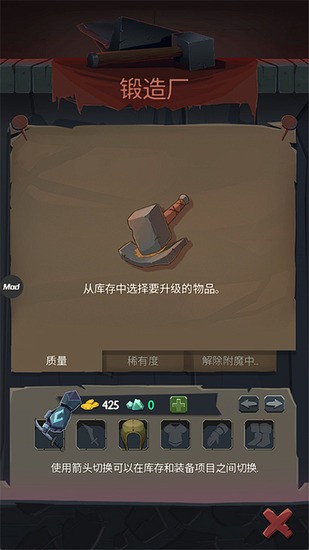 命运的秩序v3.89-命运的秩序游戏是一款非常有趣好玩的冒险解谜类游戏