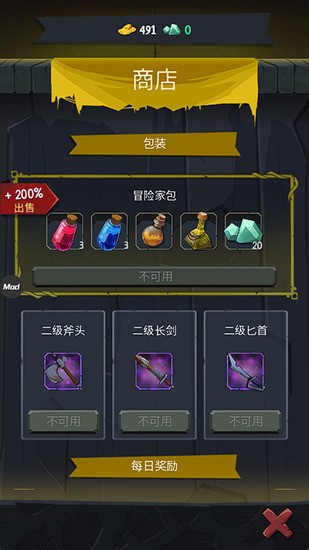 命运的秩序v3.89-命运的秩序游戏是一款非常有趣好玩的冒险解谜类游戏