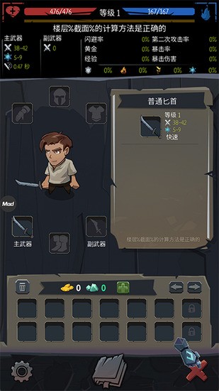 命运的秩序v3.89-命运的秩序游戏是一款非常有趣好玩的冒险解谜类游戏