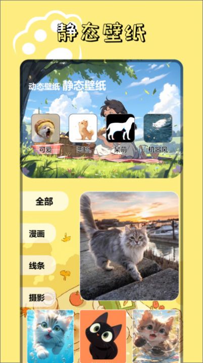 9534乐园免费下载-9534乐园官方版下载v1.1