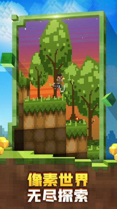 迷失的矿工作弊菜单版手游下载-迷失的矿工作弊菜单版游戏免费下载 1.5.8