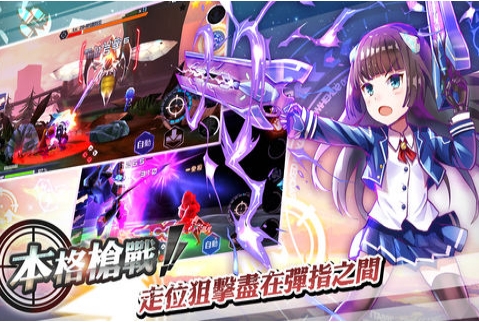 狙击!兵器少女v1.94-狙击!兵器少女是一款画风精致的飞行射击类游戏